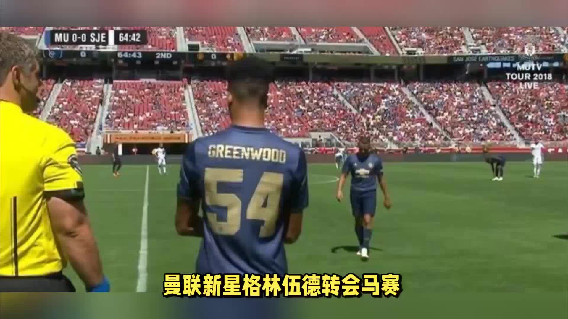 了观众的