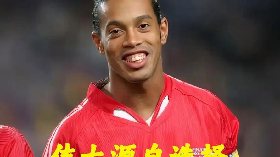 快船的数据